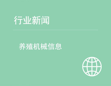 河南省鷗牧智能倉儲裝備有限公司